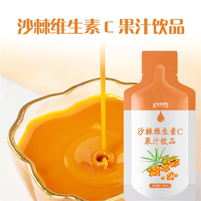果汁饮料代加工