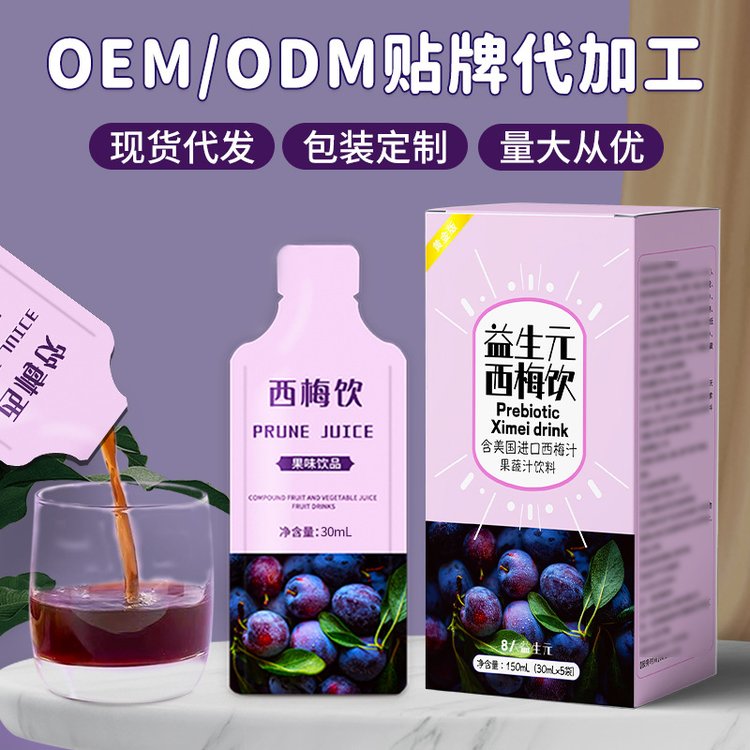 OEM饮料代工