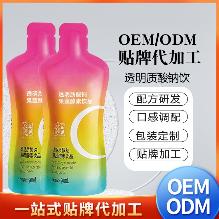 饮料代加工行业的趋势与发展动态