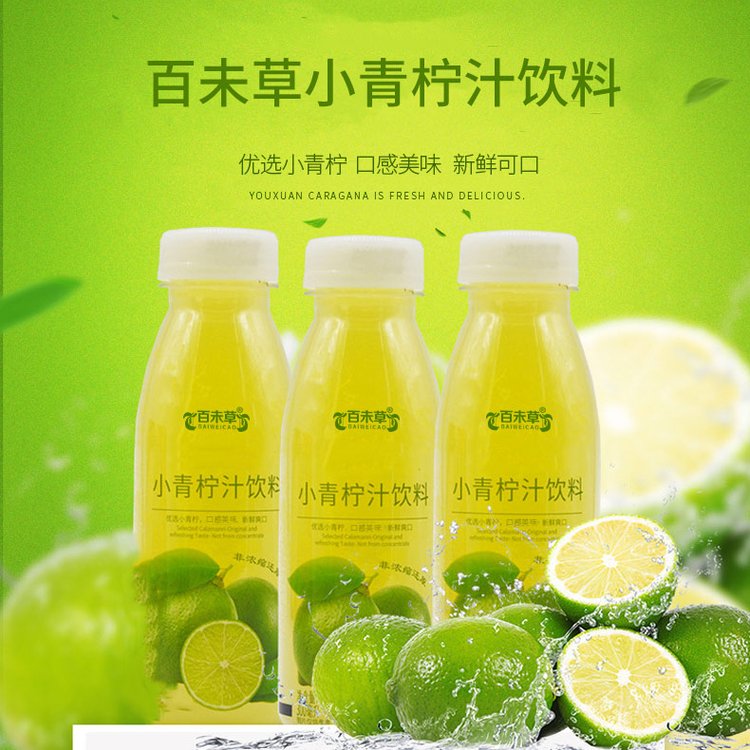 饮料行业新趋势：贴牌代工模式大放异彩